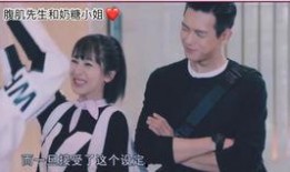 娱乐吃瓜的男友是谁啊